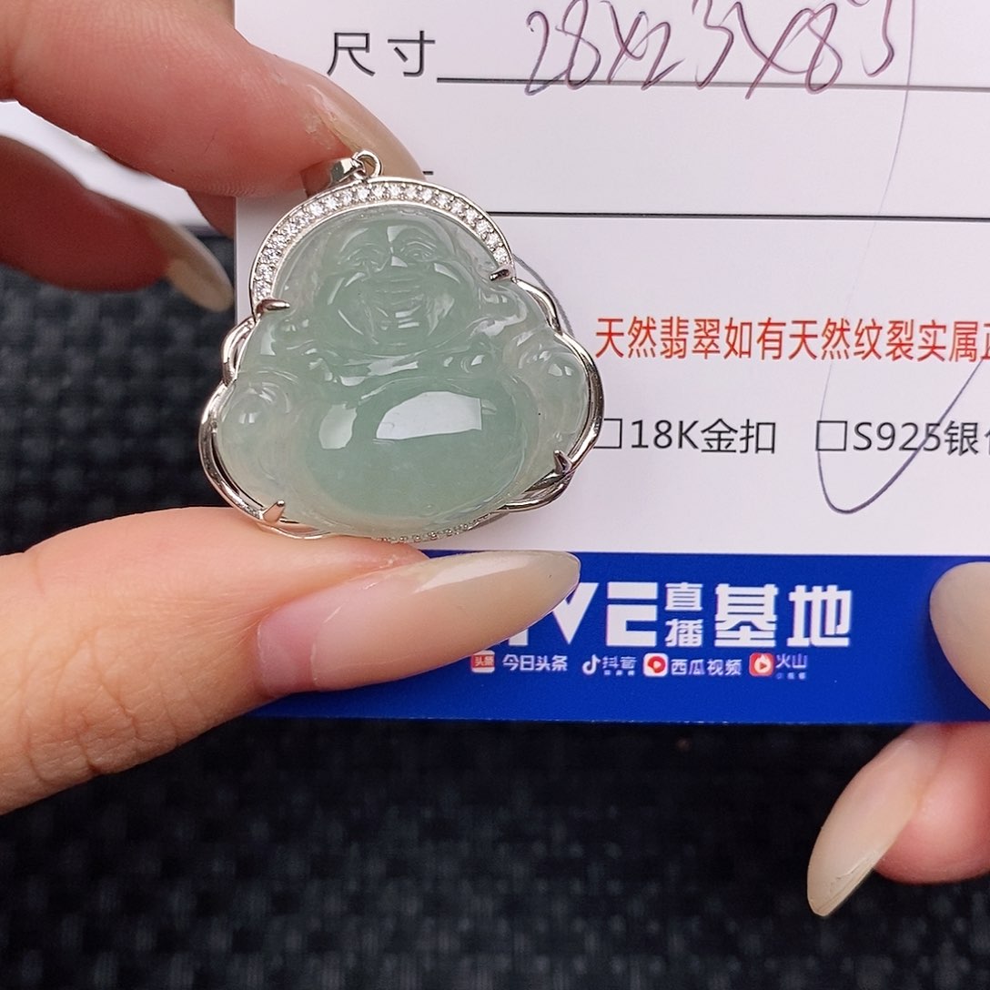 银S925镶嵌挂件翡翠吊坠