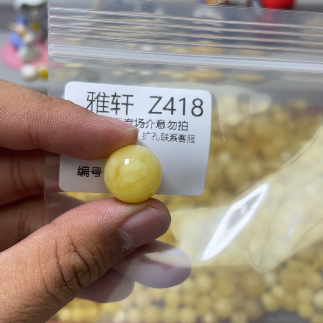 琥珀珠宝奇石未镶嵌