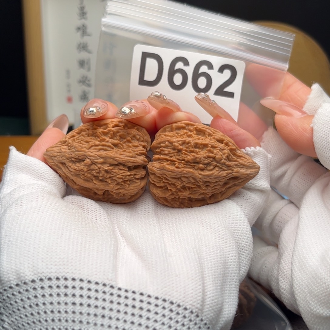 文玩核桃把件33塔尖d662