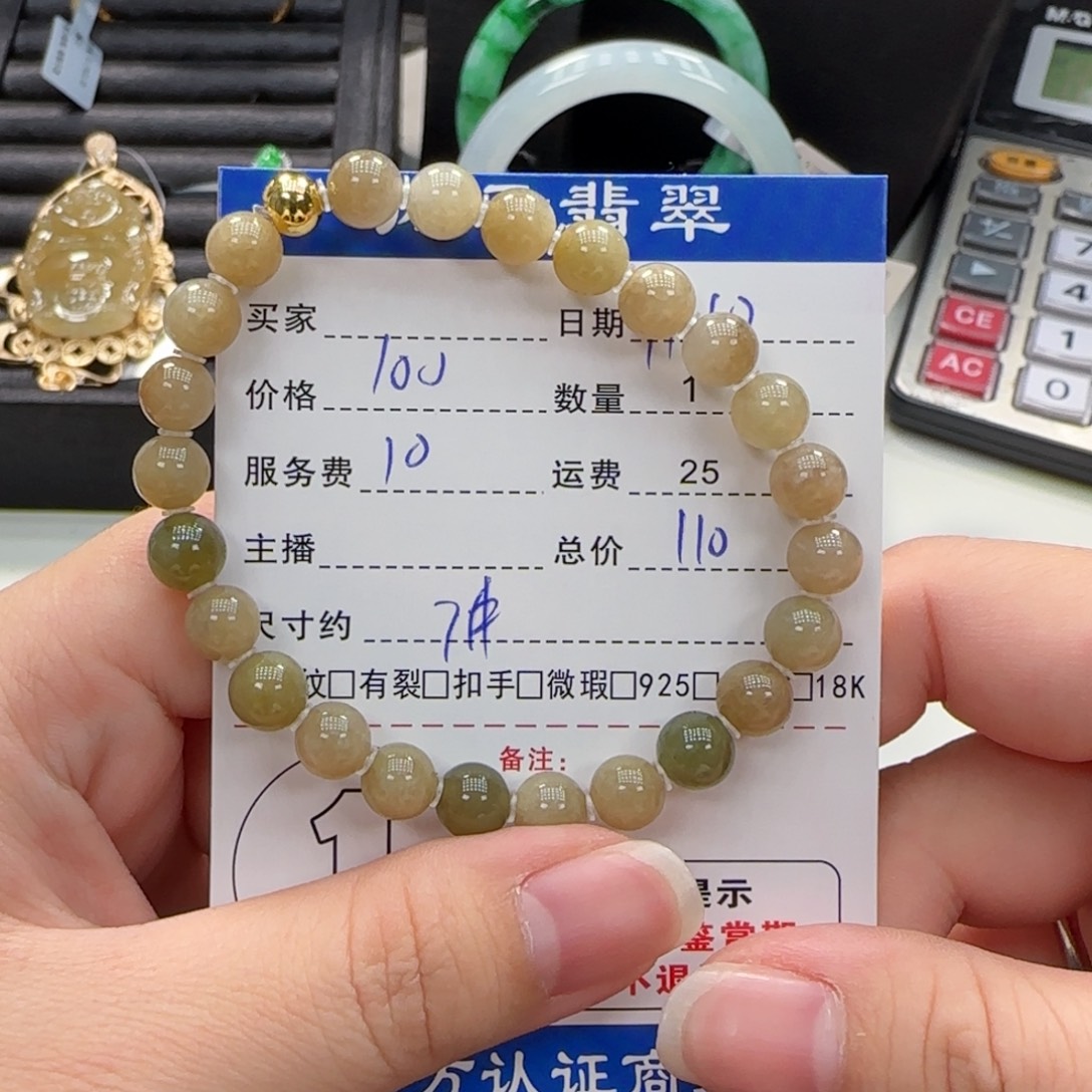 翡翠未镶嵌挂件翡翠