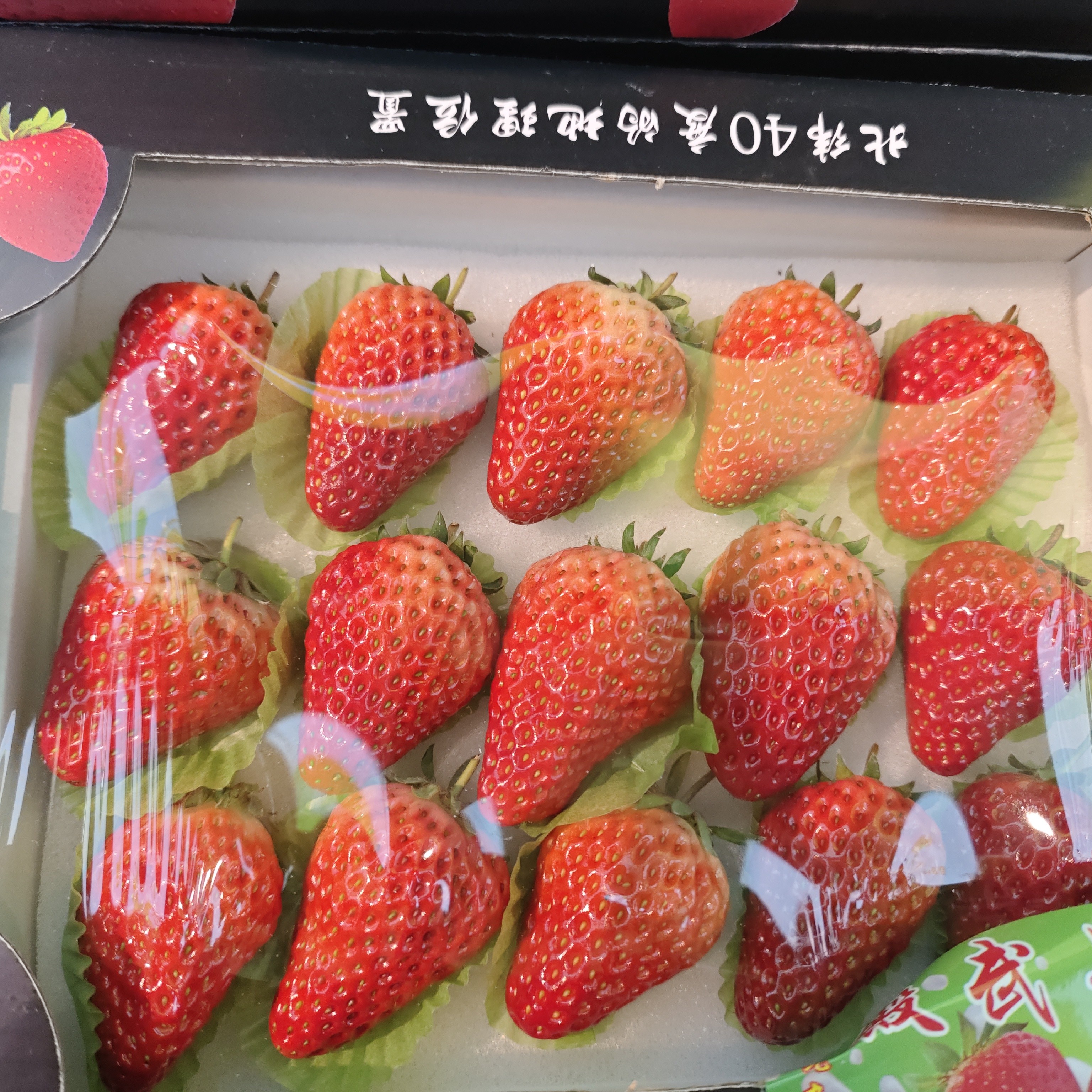 黑盒久久草莓一盒