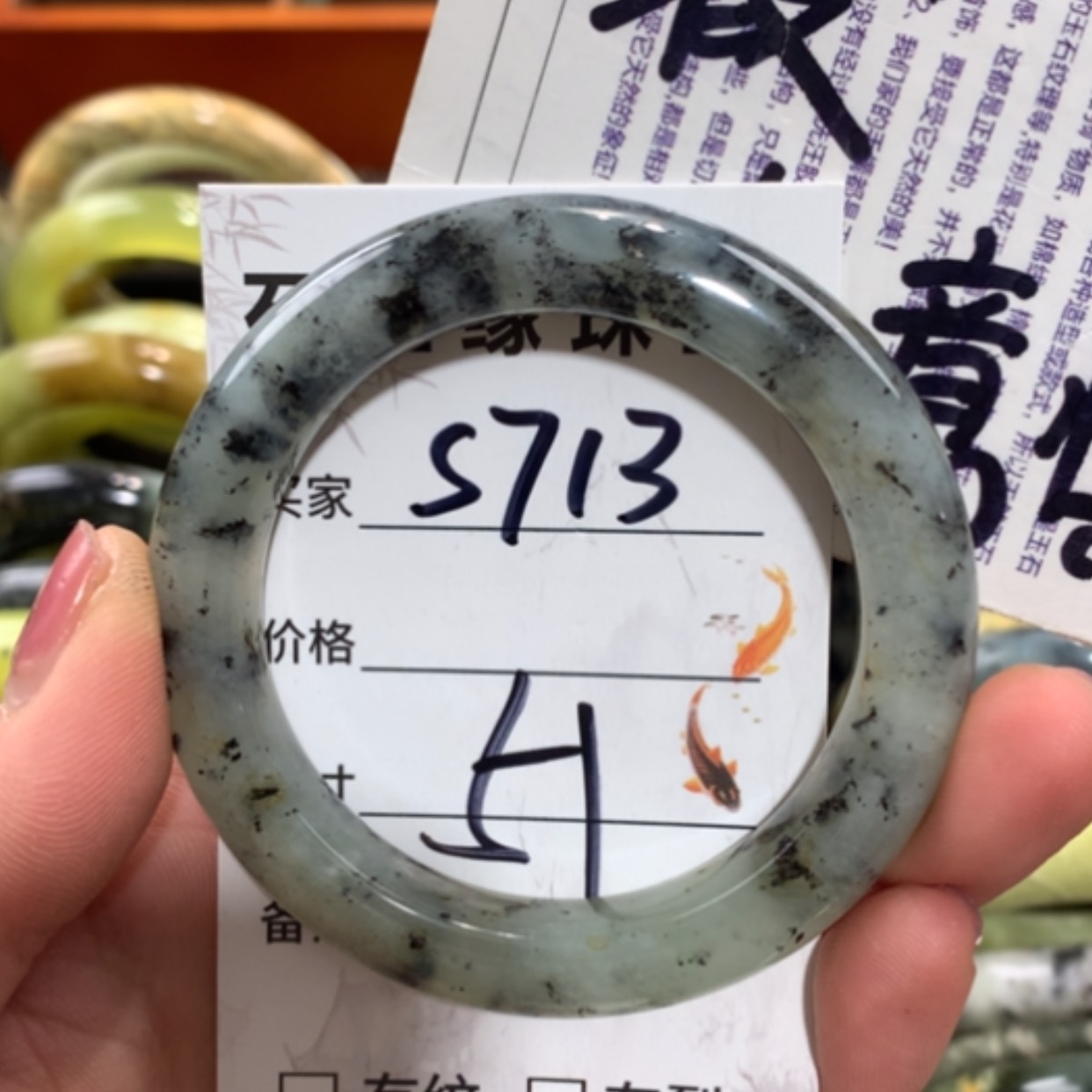【闪购商品】未镶嵌蛇纹石玉手镯
