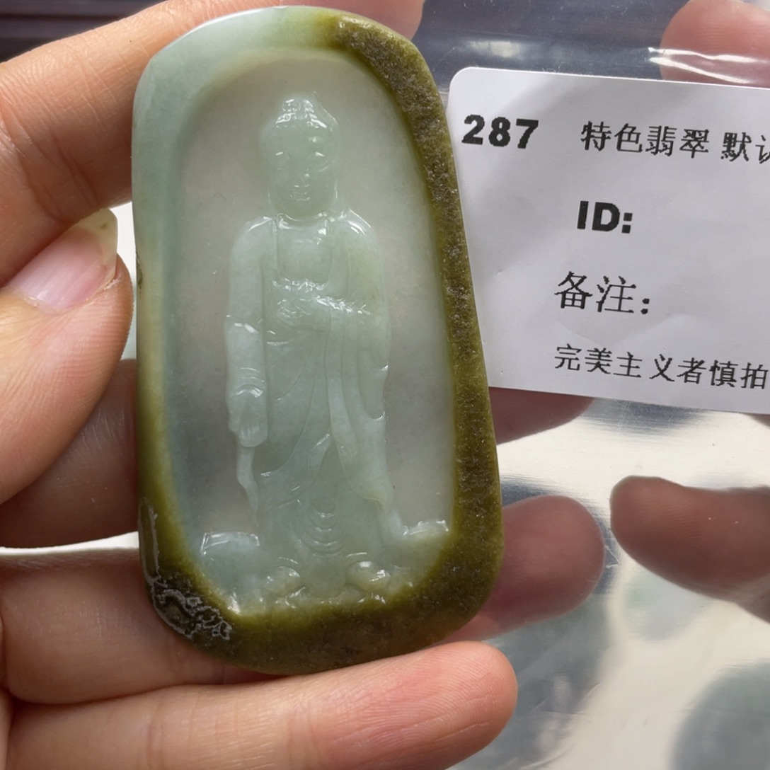 翡翠未镶嵌颈饰牌子