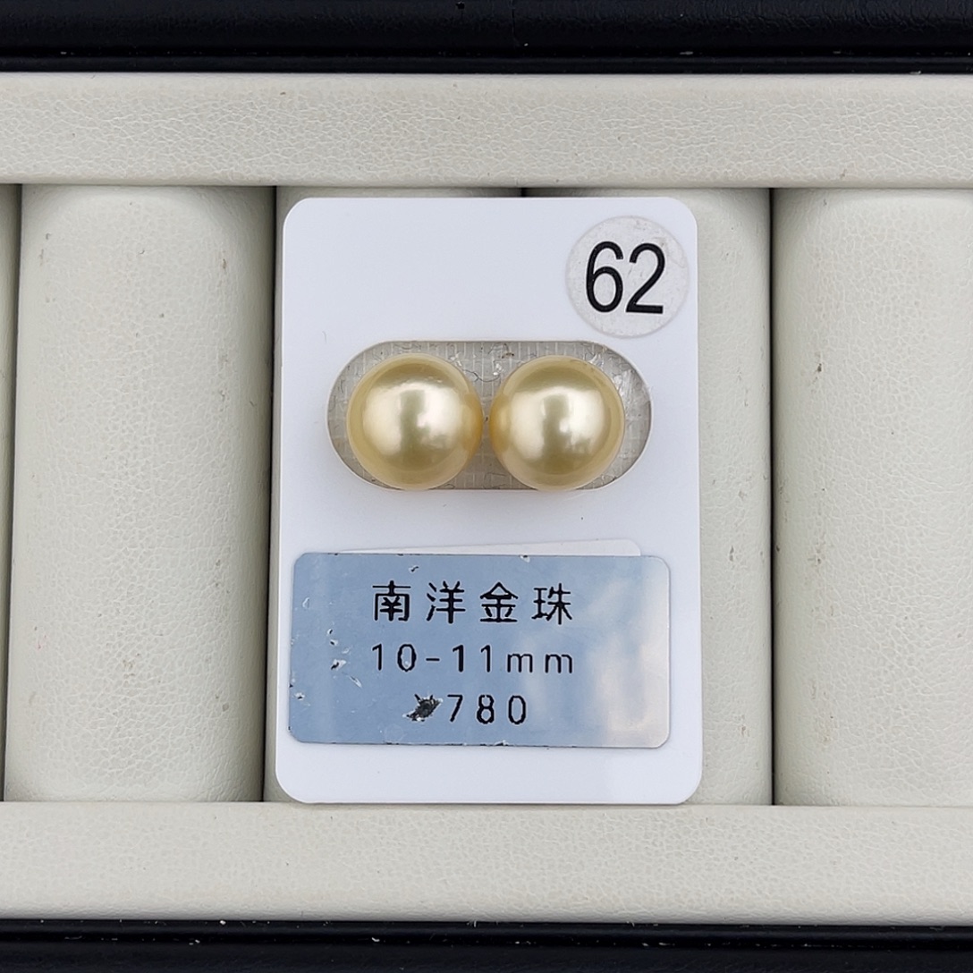 定制海水珍珠未镶嵌裸珠正圆浅金面珠10-11