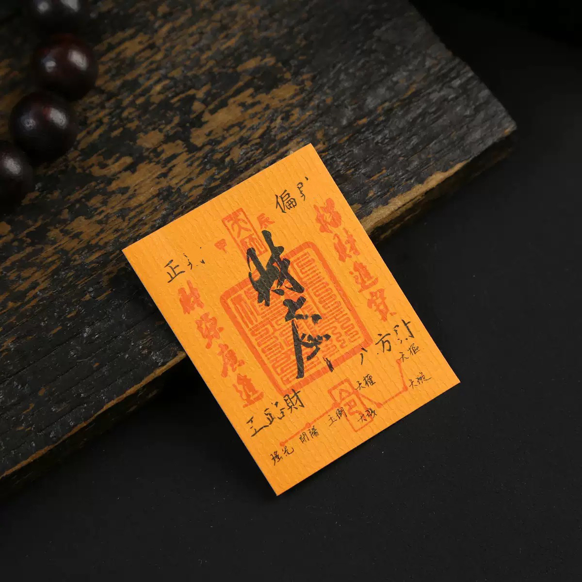 【玖易阁】“八方来米”创意饰品（发两个）