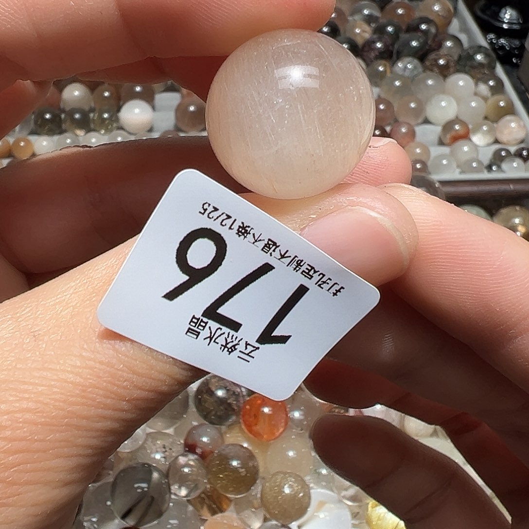 ****娜水晶未镶嵌珠宝半成品