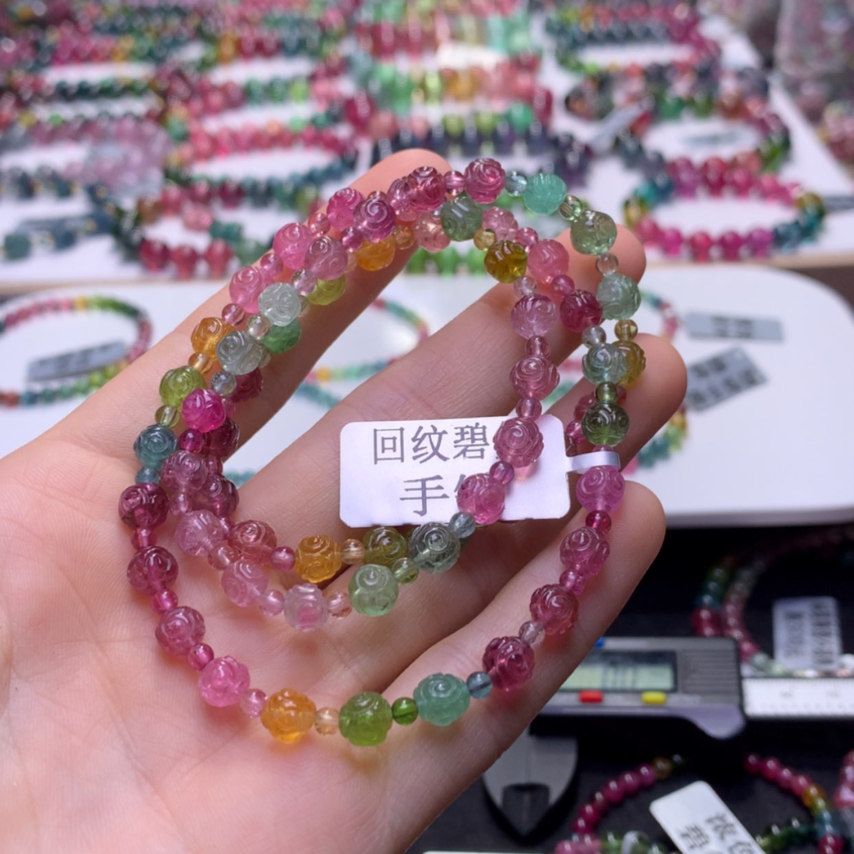 【闪购商品】未镶嵌手串碧玺