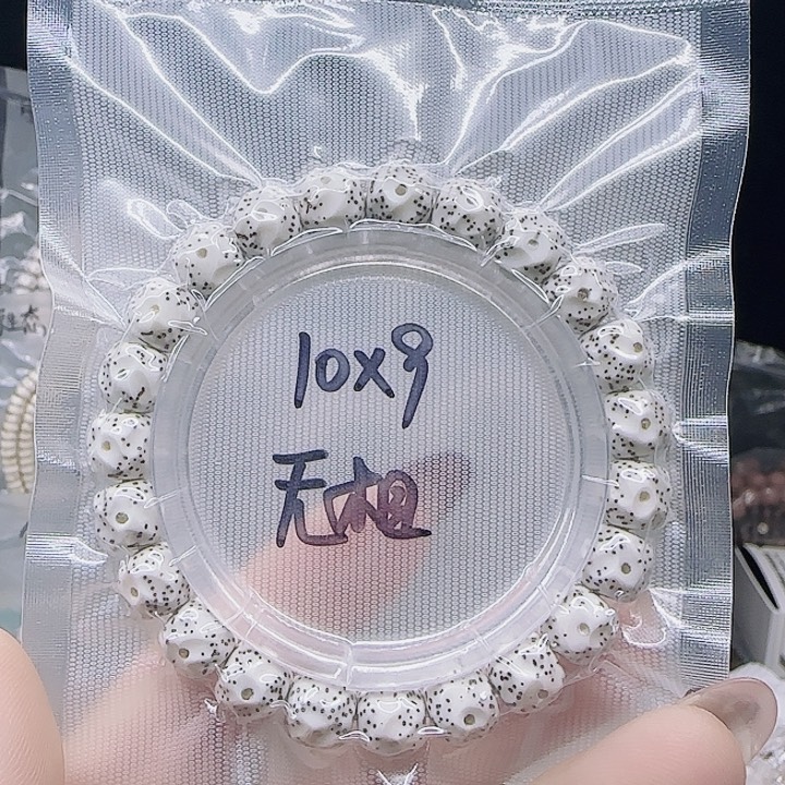 吊坠星月菩提10.9无相