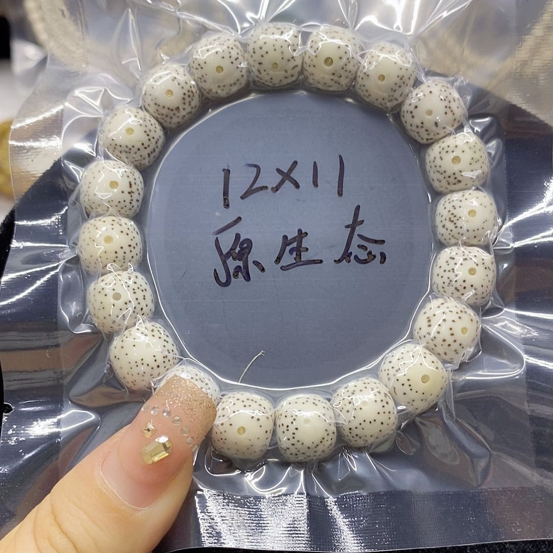 星月菩提吊坠12.11星月菩提