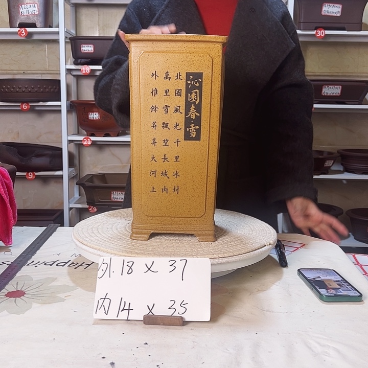 紫砂花盆紫砂花盆