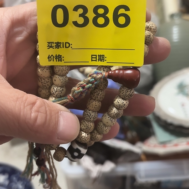 开***t杂色豆（科檀/科特迪瓦檀木）