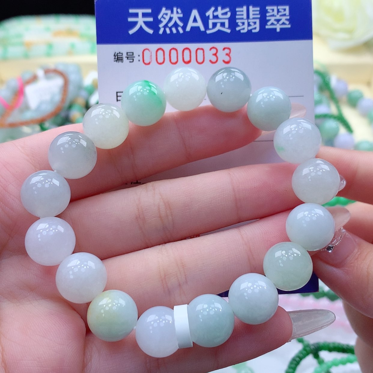 【闪购商品】翡翠颈饰未镶嵌缅甸天然a货翡翠