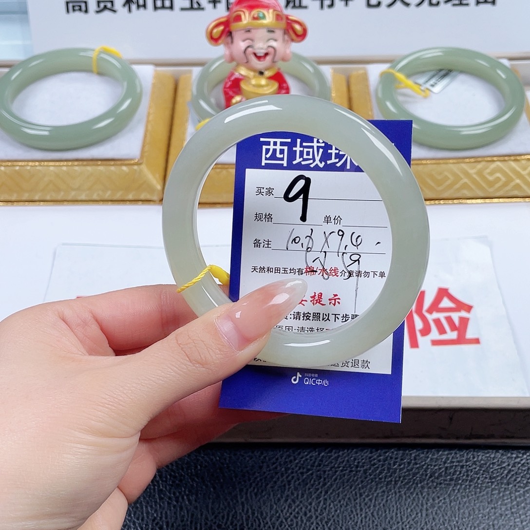 和田玉未镶嵌手镯