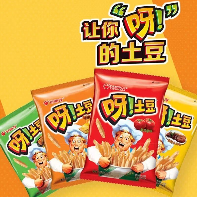 【临期】好丽友呀土豆40g袋薯条番茄蜂蜜黄油味办公室休闲膨化