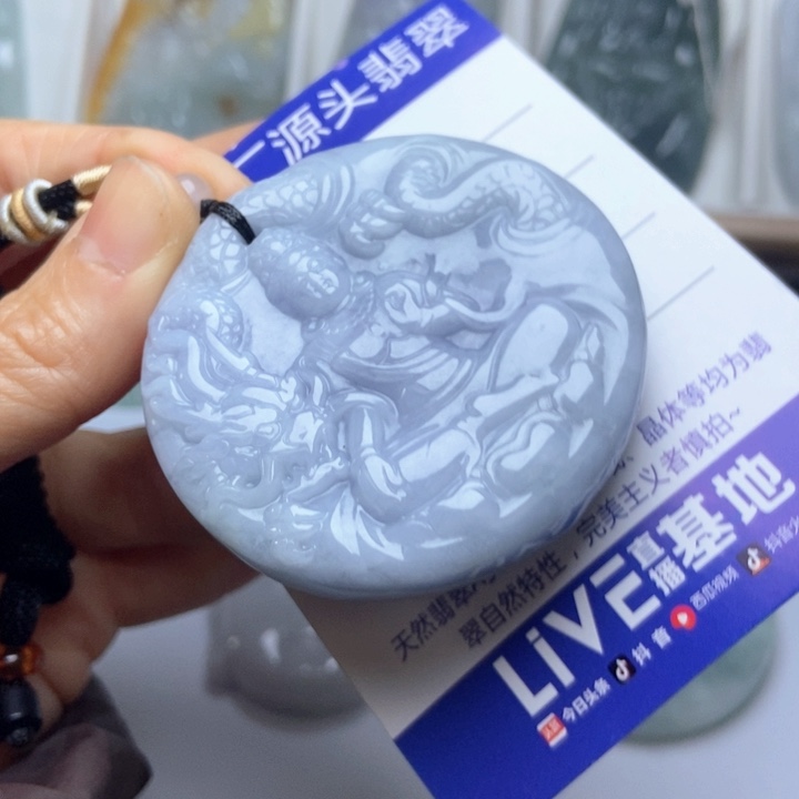 翡翠未镶嵌挂件翡翠