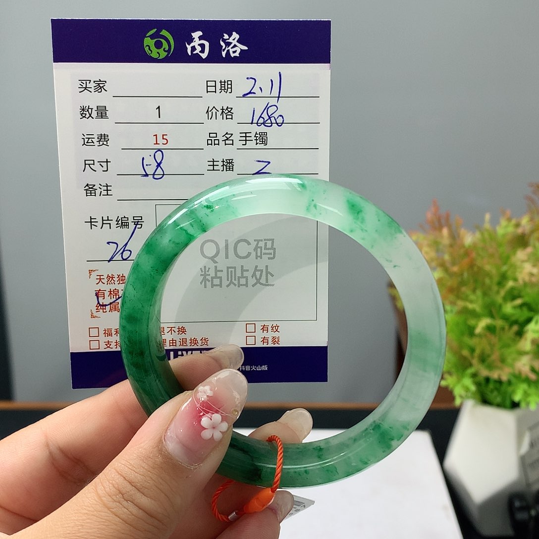 石英质玉手镯未镶嵌君