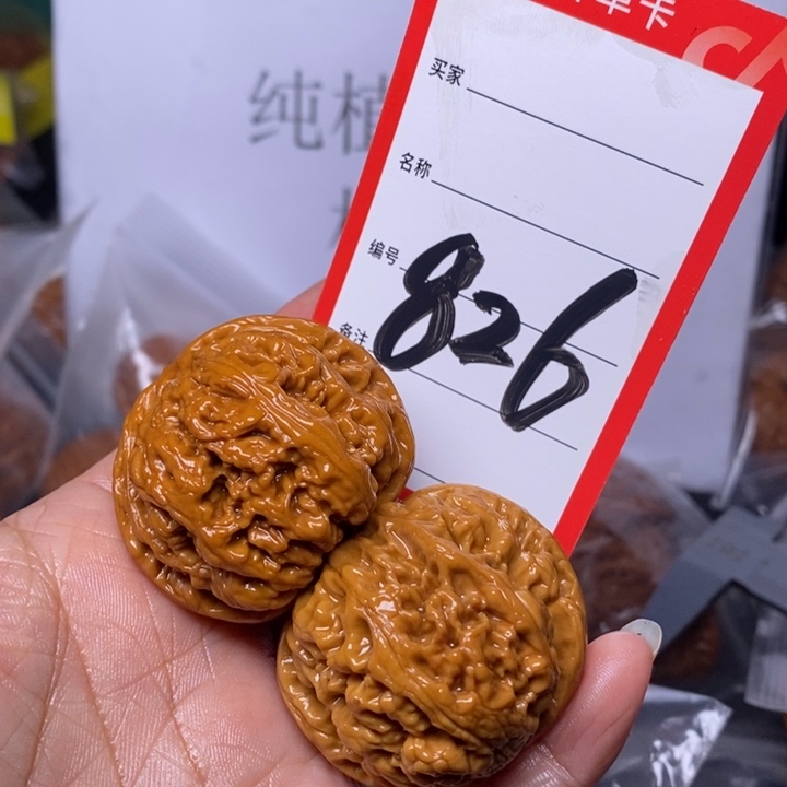 文玩核桃把件826，42粗筋色差