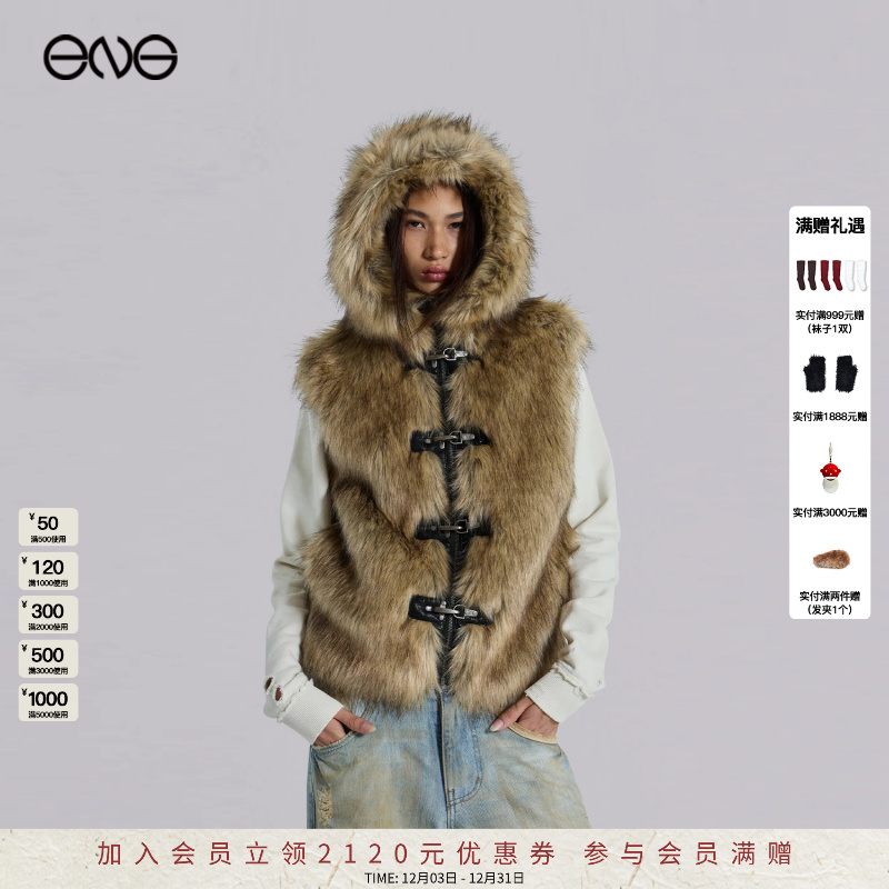 【ENG】JADED LONDON Mendoza人造毛皮马甲 2025新款