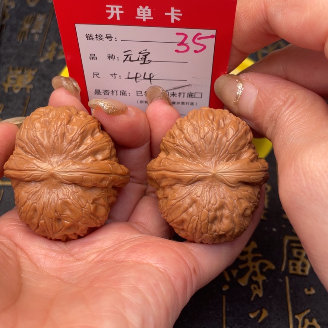 桃核吊坠文玩的好