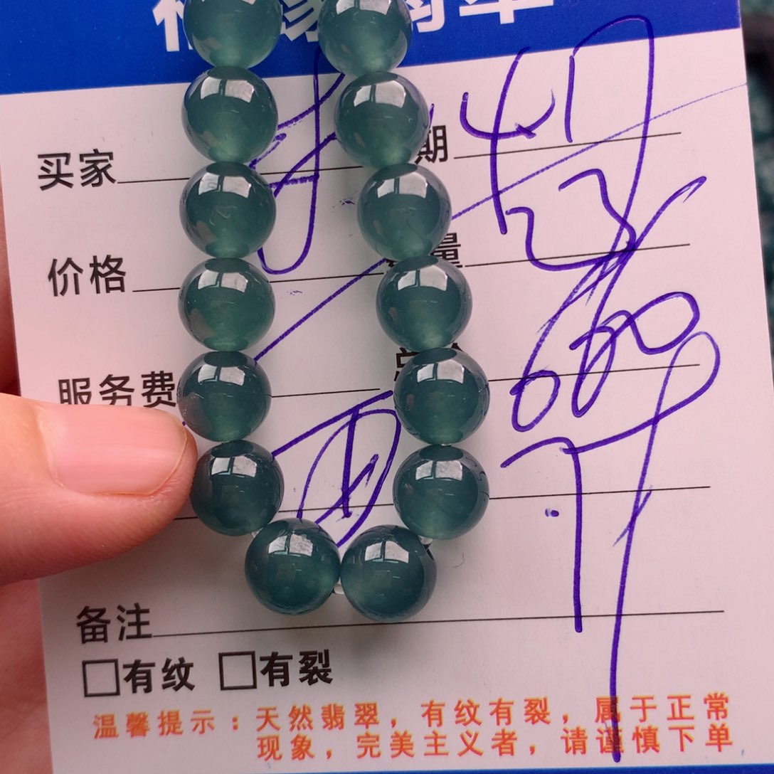 未镶嵌手链翡翠多样性23