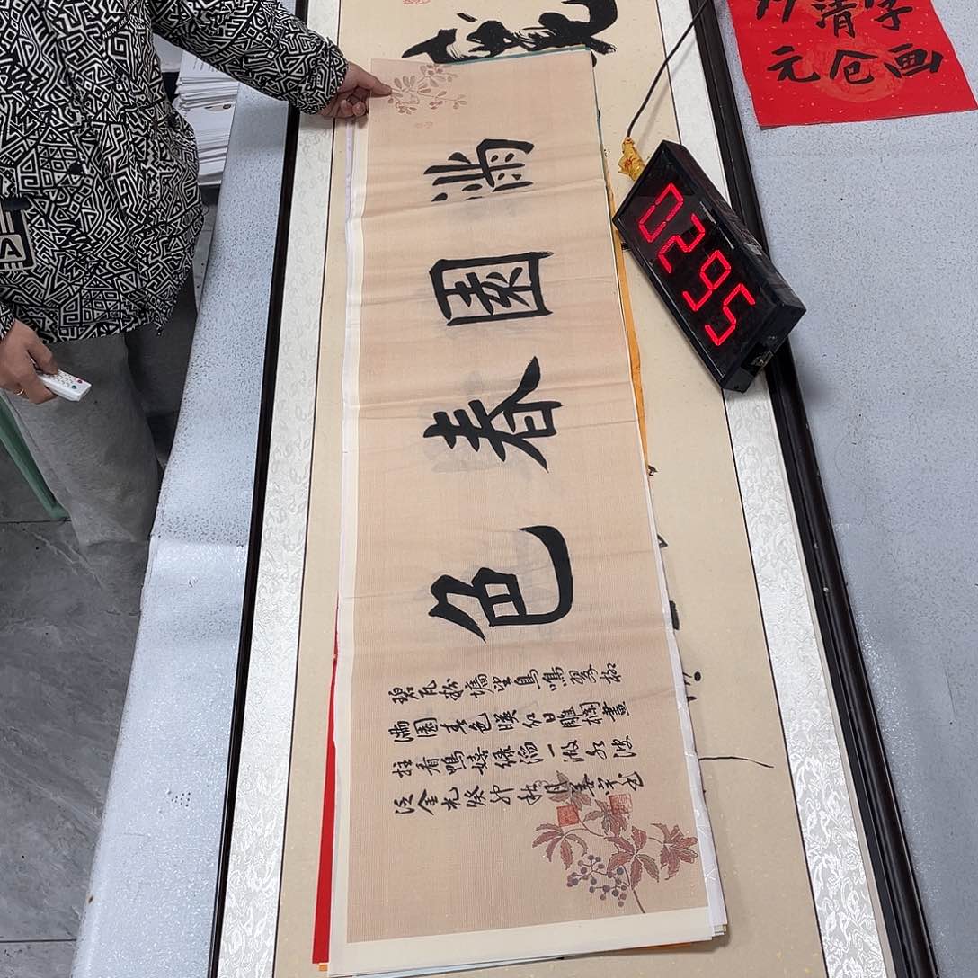 书法书法作品欣赏