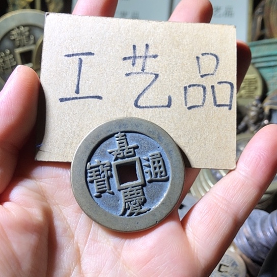 铜现代工艺品老铜翻砂