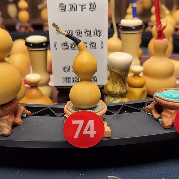 74号花叶天津嘴绕指柔