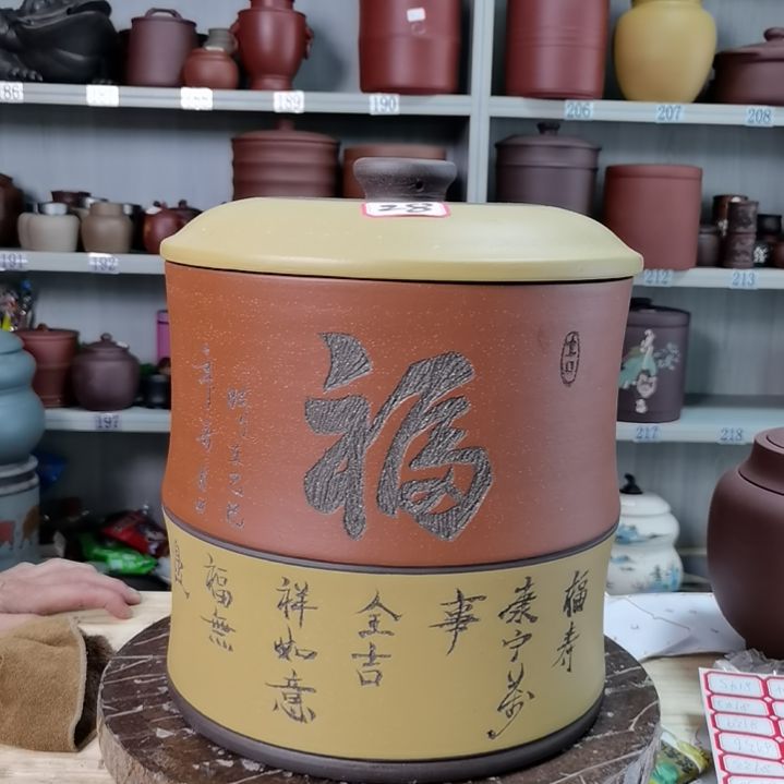 紫砂茶叶罐正品双层粉浆福28
