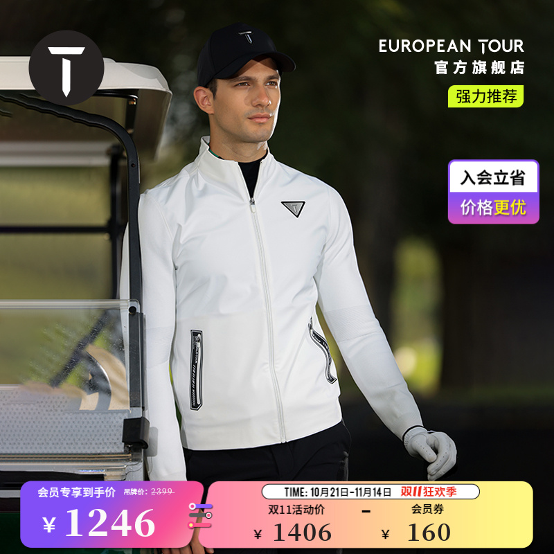 T/欧巡赛高尔夫男装外套秋季保暖防风防泼水弹力夹克男EM242JJ070