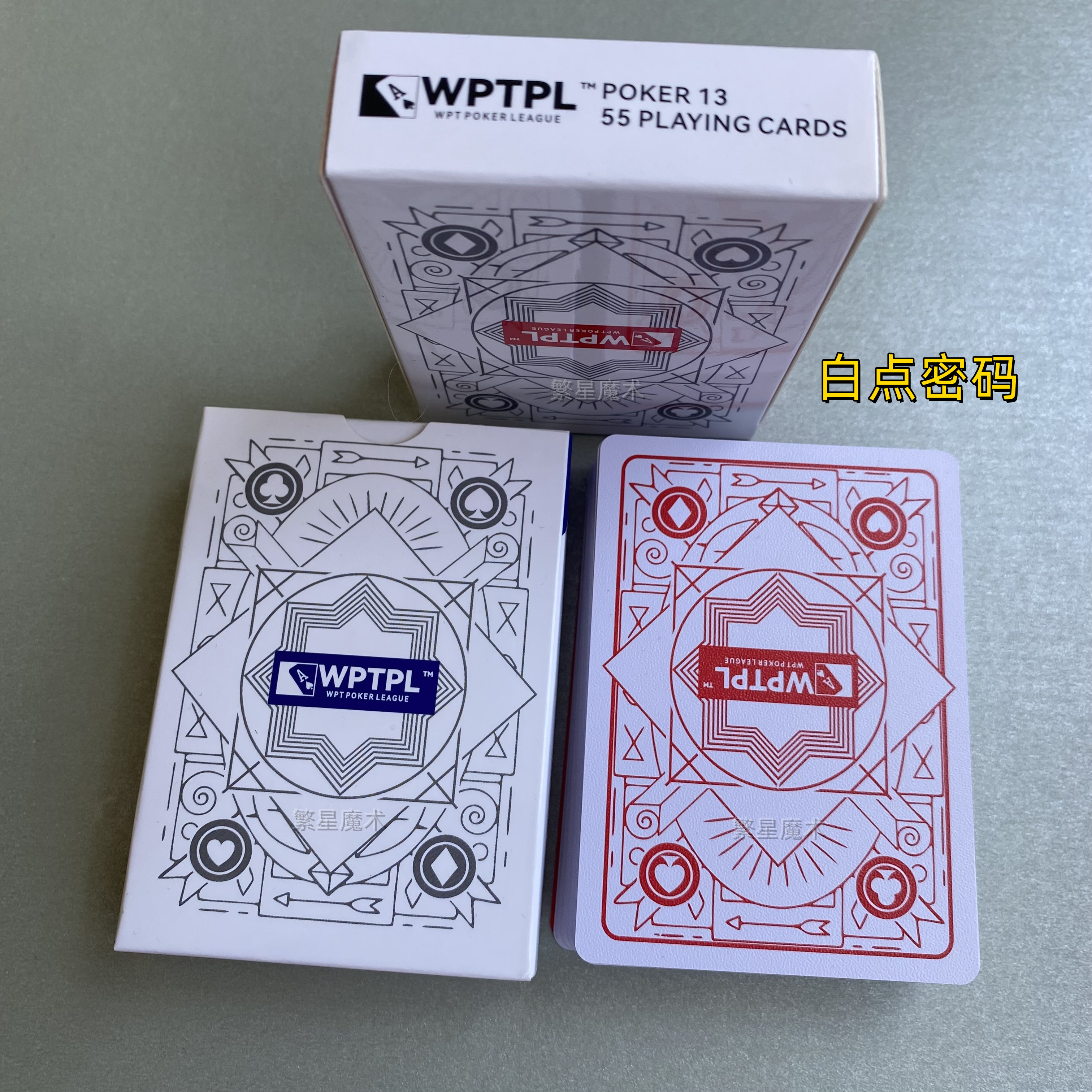 原厂白点密码WPTPL德州塑料扑克背面识别魔术师专用魔术扑克