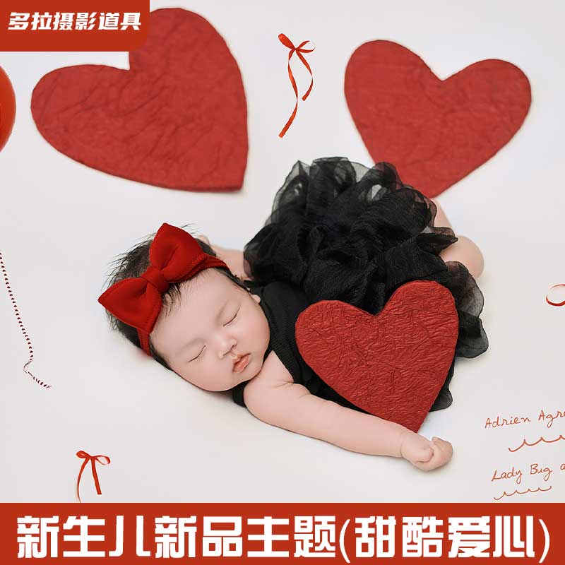 展会新品甜酷爱心主题宝宝满月照服装道具婴儿新生儿拍照儿童摄影