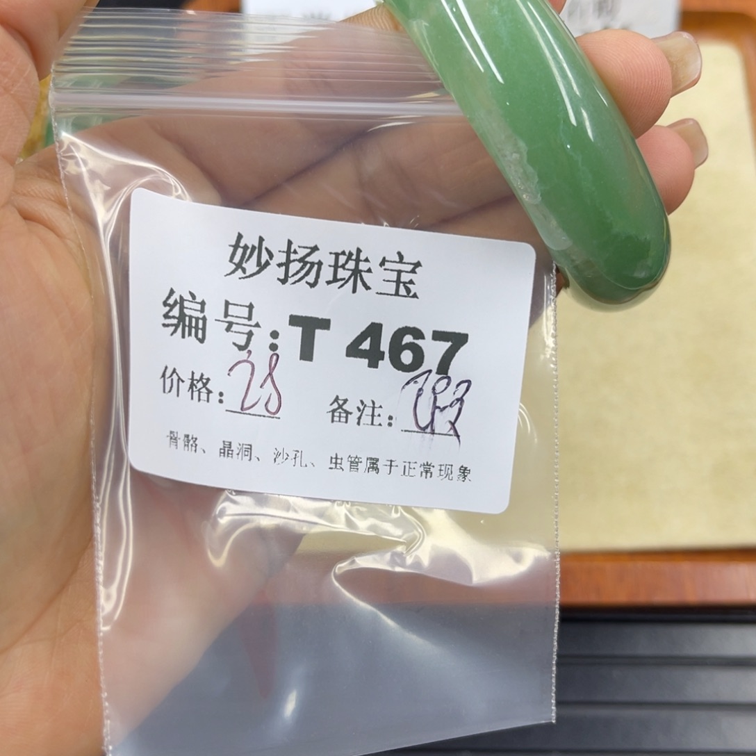 硅化珊瑚（珊瑚玉）瑕未镶嵌竹***?