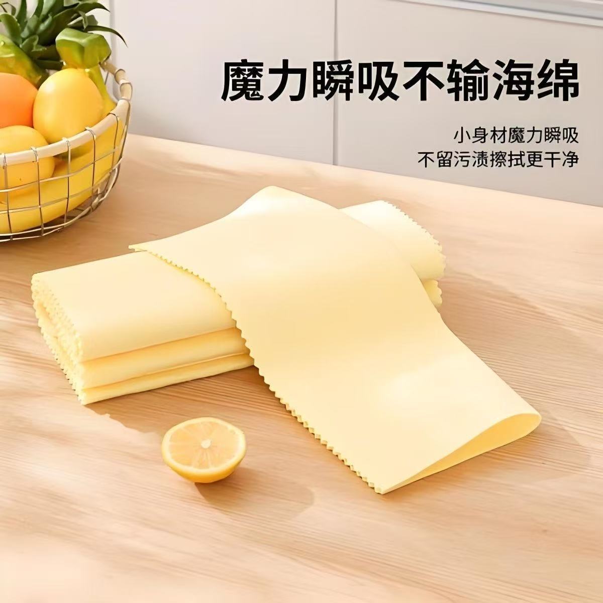 吸水灰色123黄色纤维家用黄色丝瓜抹布干湿防滑抹布