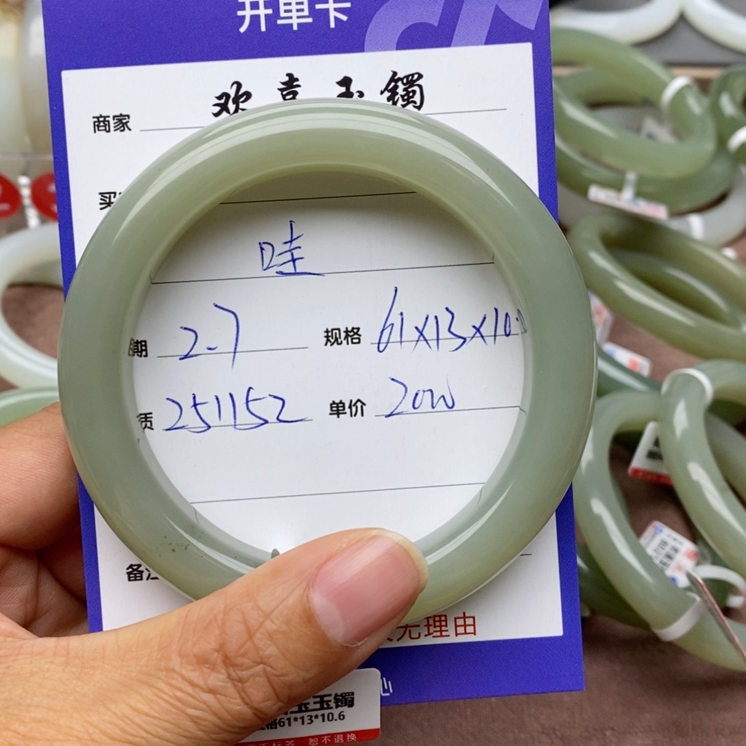 和田玉手镯未镶嵌哇*橙