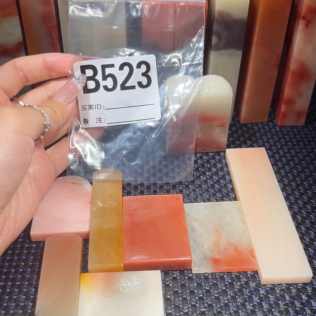 【闪购商品】寿山石印石青****）老挝石