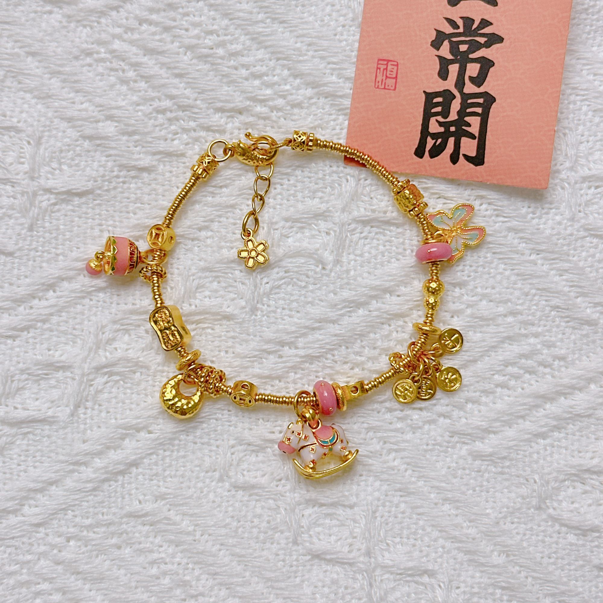 足金999投资金 碎金圈粉色搭配手链 19.98克 15总长