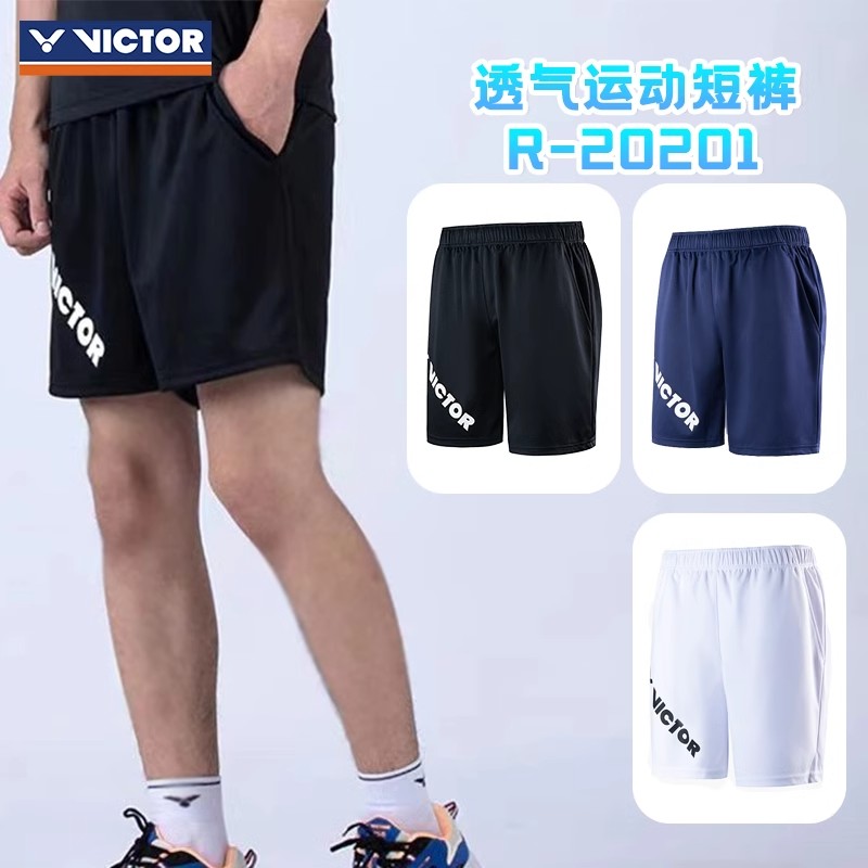 VICTOR/威克多胜利夏季速干舒适休闲训练透气宽松运动短裤R-20201