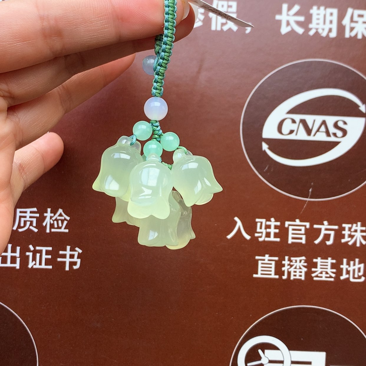 【闪购商品】玛瑙/玉髓车挂未镶嵌钥匙扣