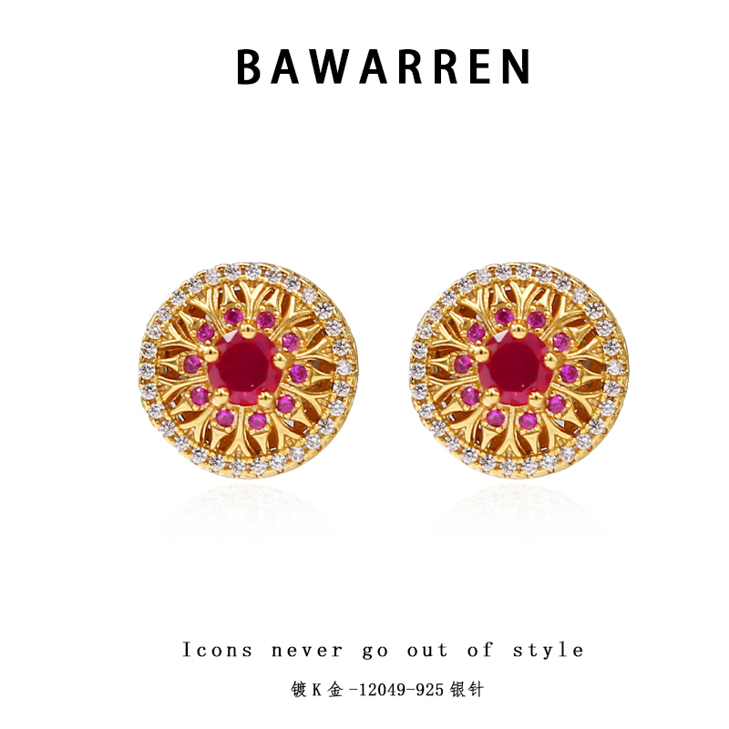 Bawarren 镀K金 12049-【玫瑰花窗】轻奢时尚百搭耳环