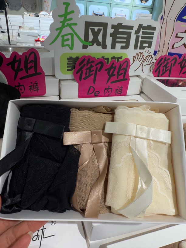 玉蝶之约26353软蕾丝蝴蝶结性感女士内裤