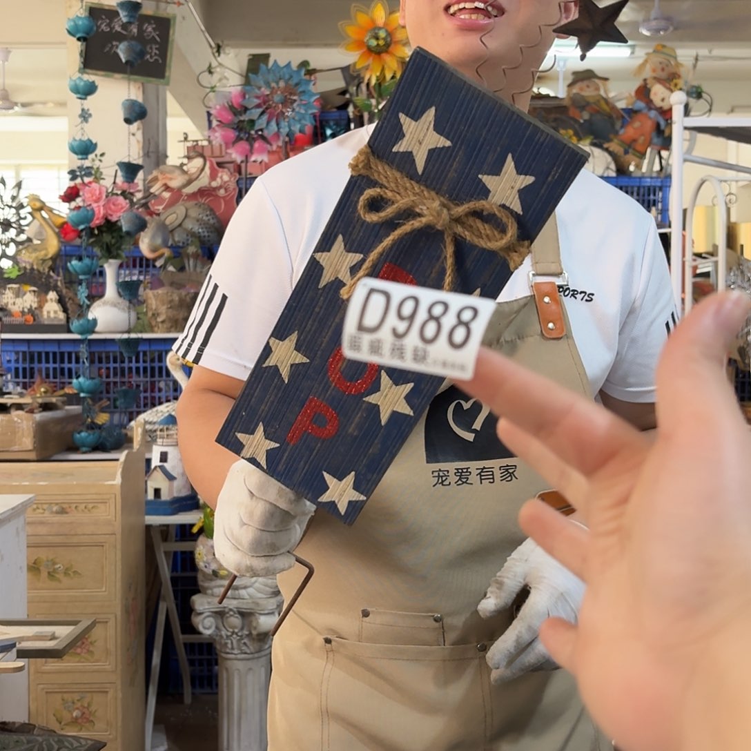 核桃木/黑胡桃（胡桃木）
