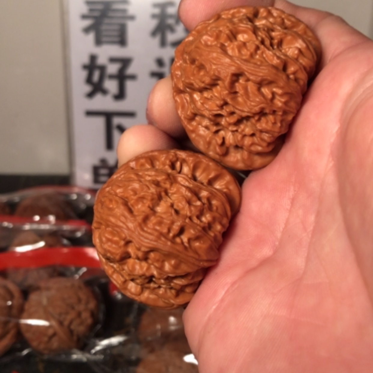 【闪购商品】文玩核桃把件三角白41