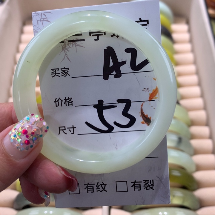 蛇纹石玉手镯未镶嵌
