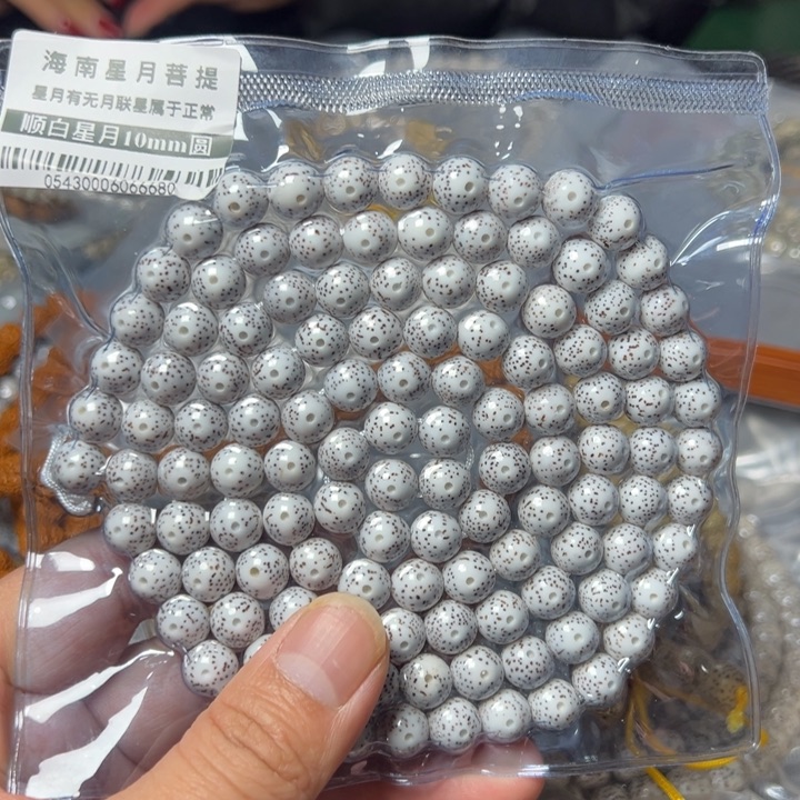 星月菩提手串正圆10左右108颗