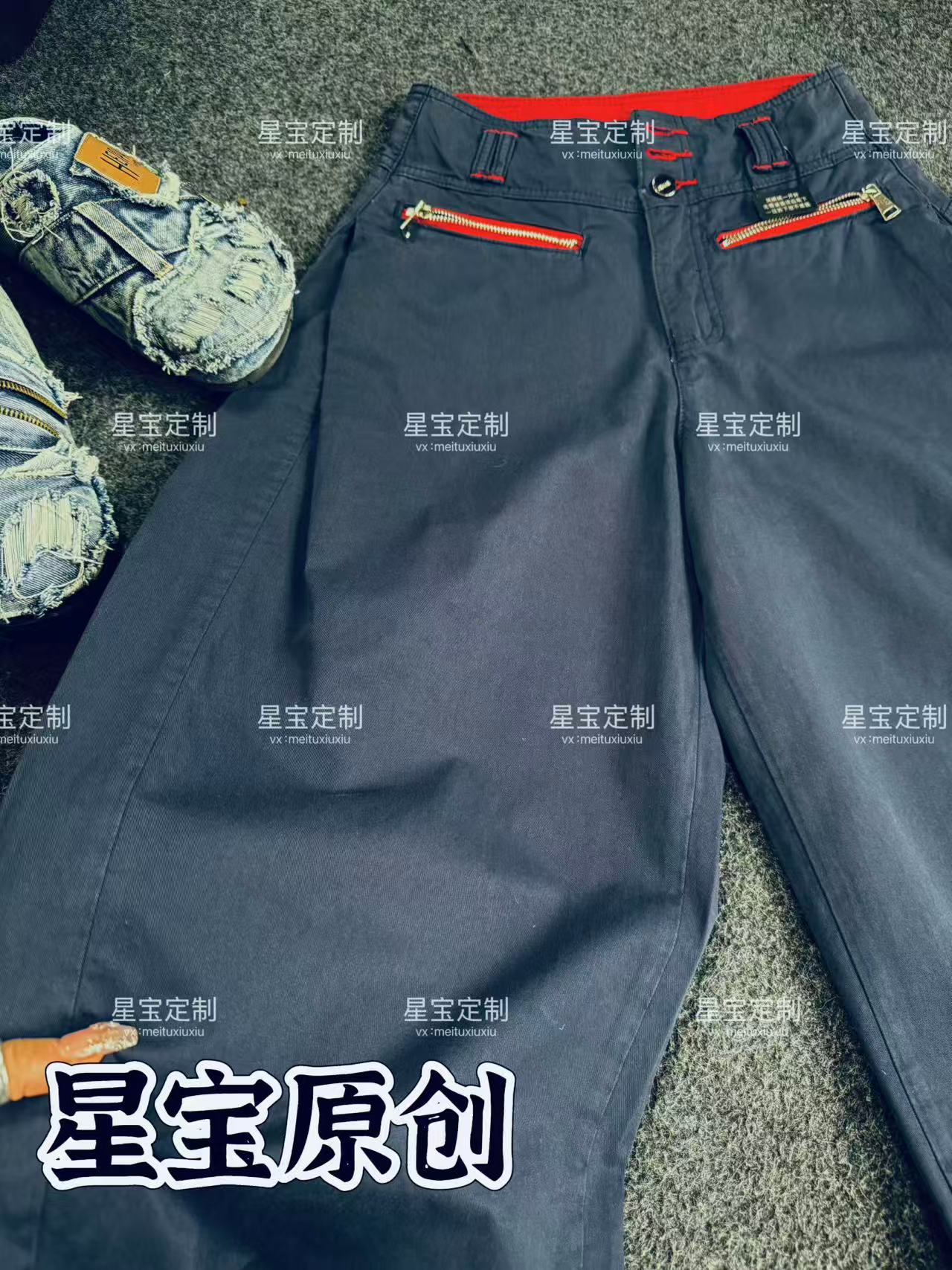 【星宝专属】2025新款美式时尚慵懒显瘦宽松复古休闲阔腿牛仔裤9043