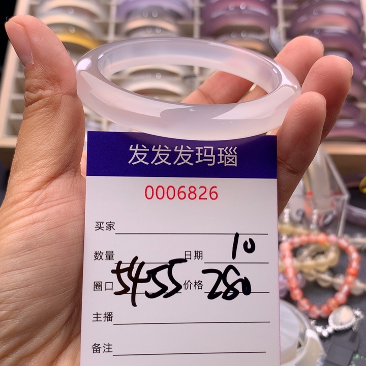 玛瑙/玉髓手镯未镶嵌6826