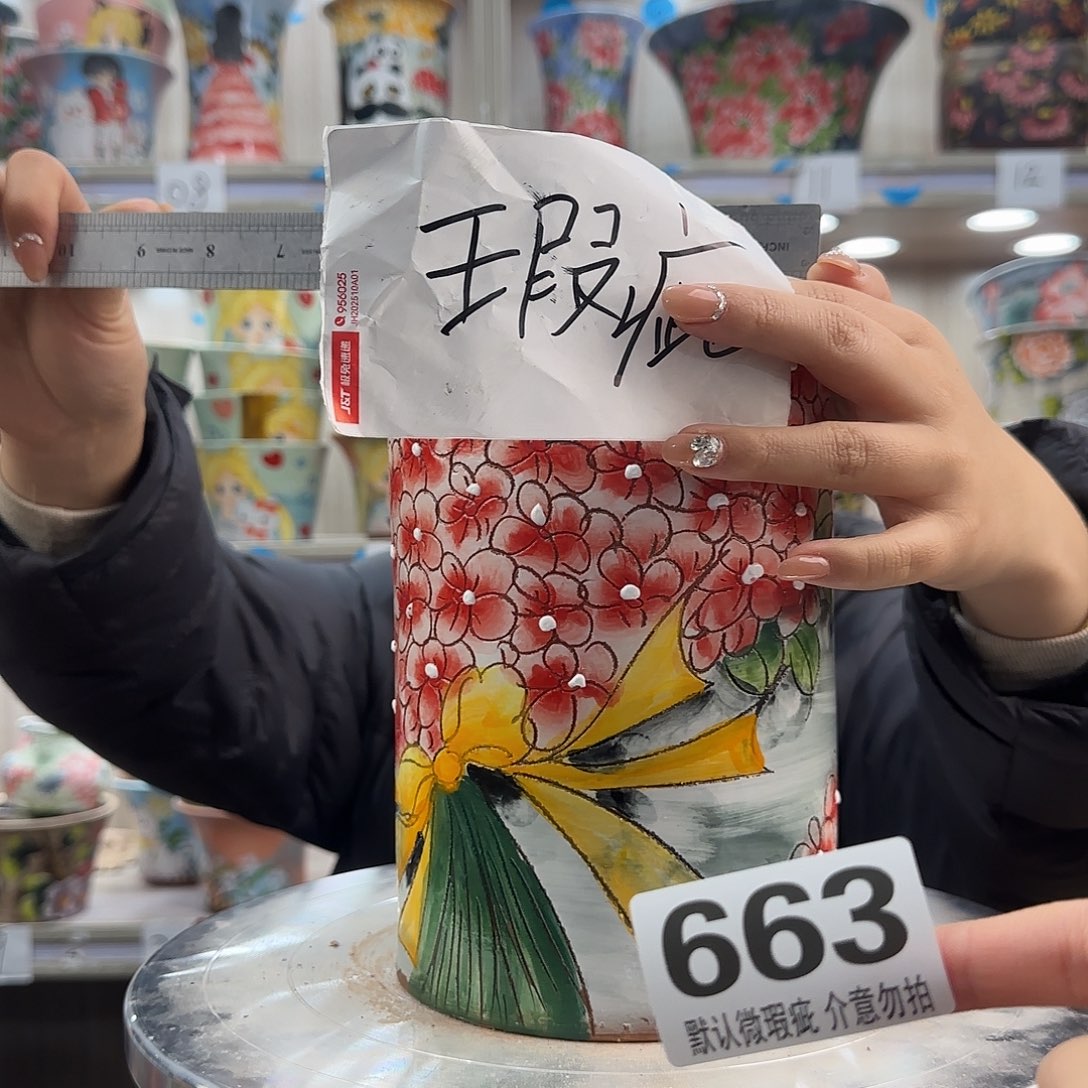 陶摆件瑕疵瑕疵663