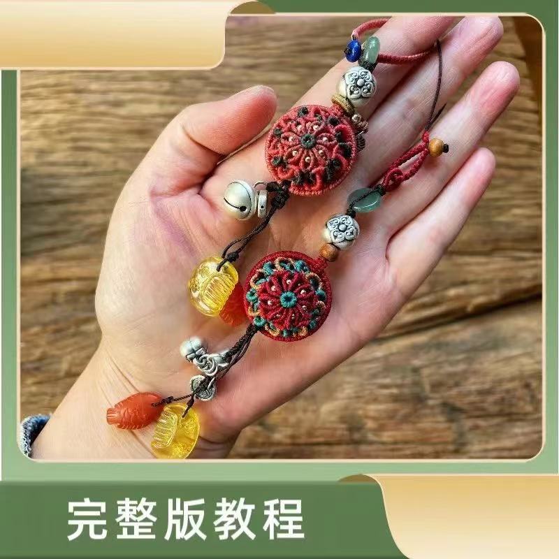 云喜好课古风迷你香囊编绳教程
