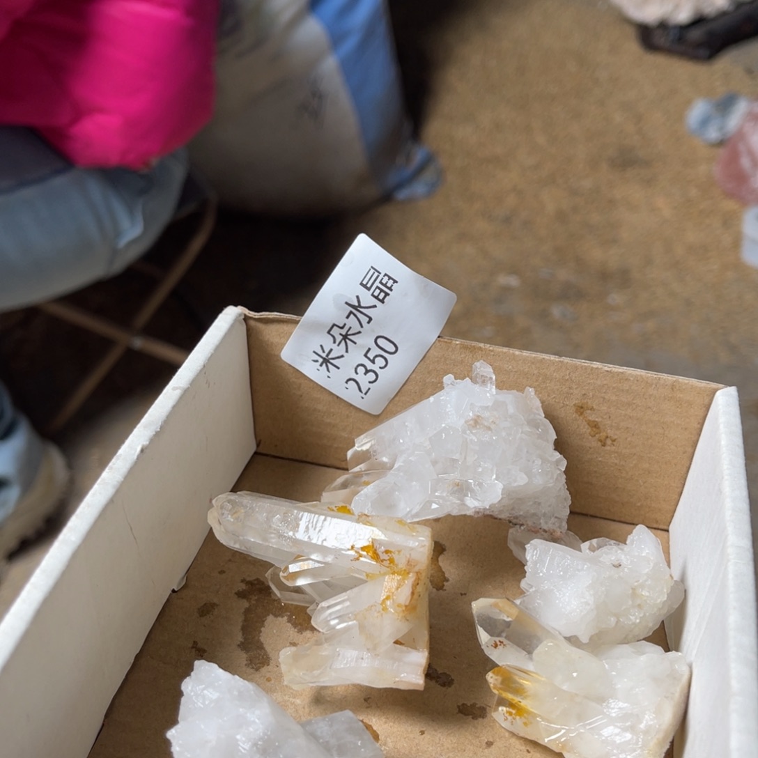 曈***曈珠宝半成品未镶嵌水晶