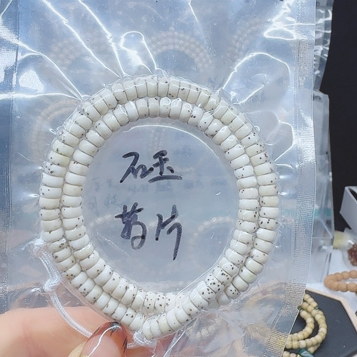 吊坠星月菩提6.3骨瓷白